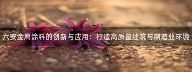 美高梅人员推销