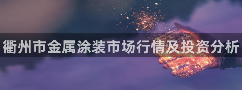 美狮美高梅酒店英语