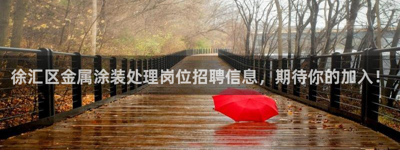 美高梅官网正网