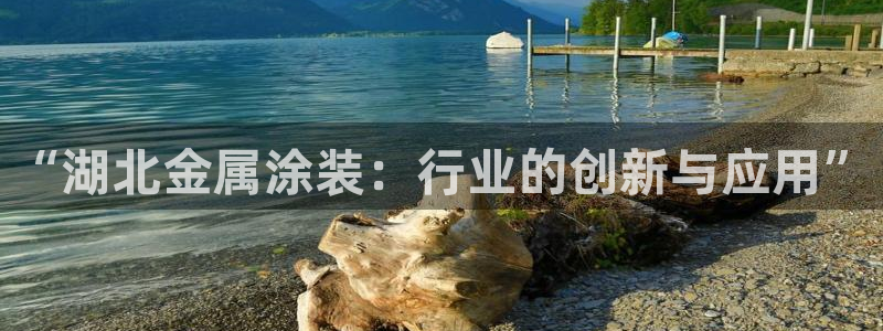 美高梅客服联系方法是什么