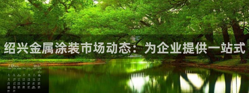 美高梅总部在哪里