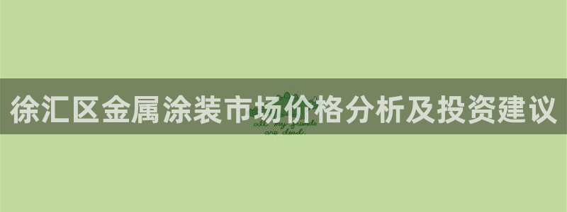 美高梅酒店bazaar