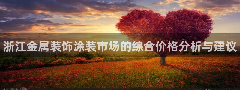 美高梅最大筹码