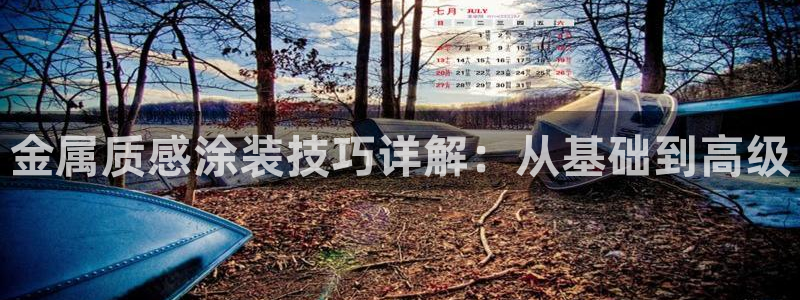 美高梅中国股票