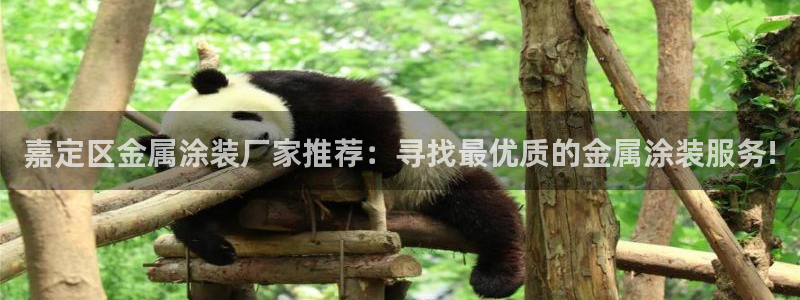 美高梅哪里领奶茶