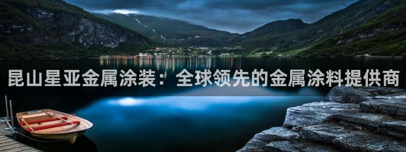 何超琼美高梅国际集团