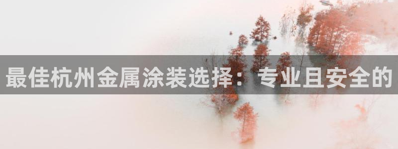 美高梅酒店多少层楼高