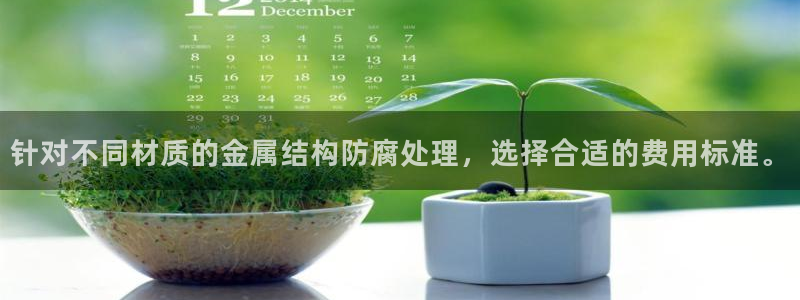 美高梅至尊卡级别