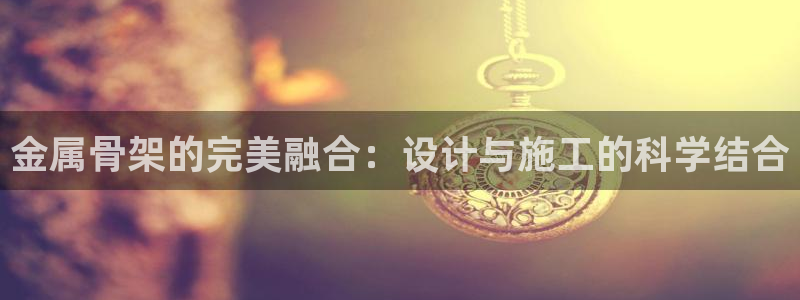 美高梅大酒店图片
