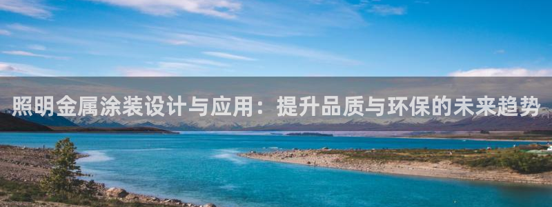 美高梅官方游戏网安卓版