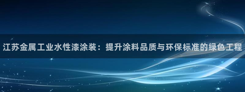 美高梅洗护用品