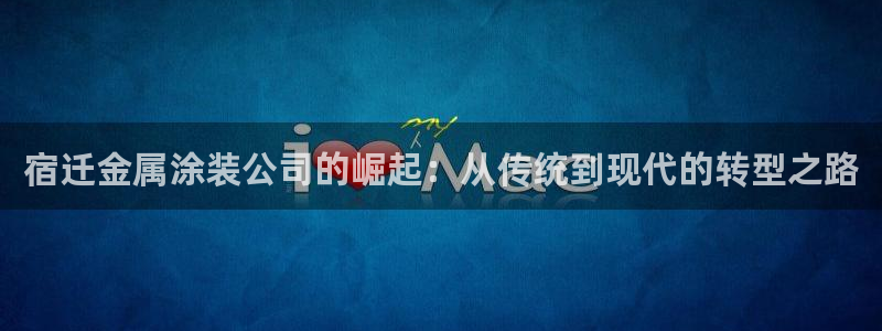 美高梅大酒店老板
