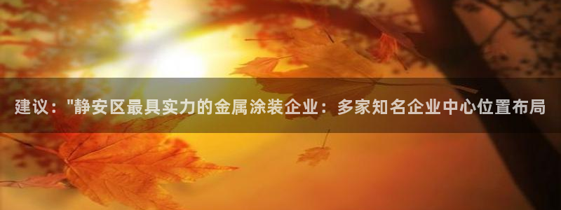 美高梅何超琼持股