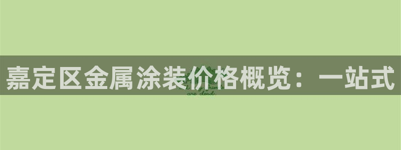 美狮美高梅酒店相邻酒店