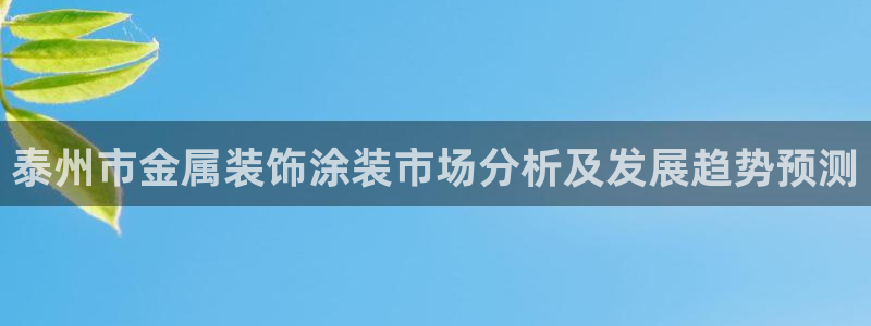 美高梅是哪个国家的连锁酒店