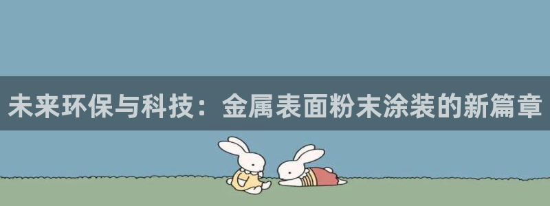 美高梅空中海洋秀时间