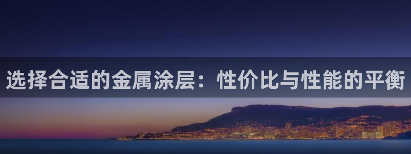 美高梅空中海洋秀到底在哪个地方