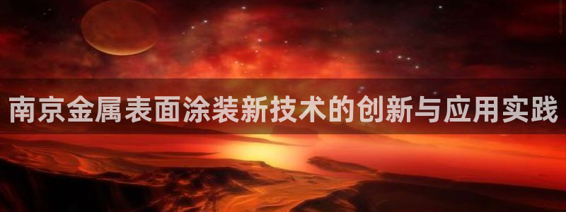 美高梅别墅宋家庄