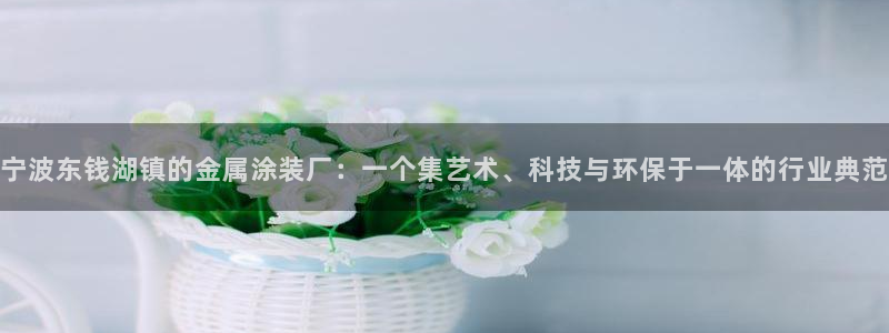 美高梅官网集团