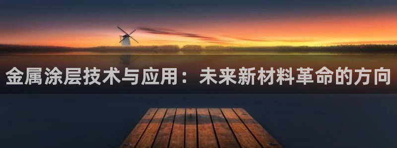 美高梅酒店澳门老板