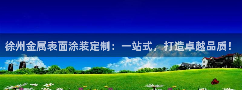 美高梅酒店跑路