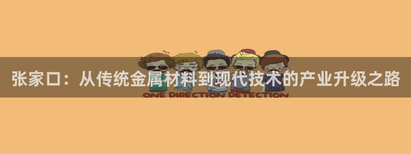 美高梅属于哪个公司