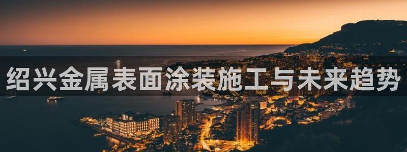 美高梅游戏导航