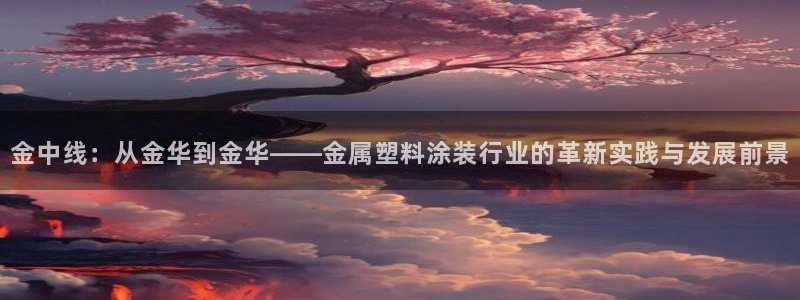 美高梅1000万筹码兑换人民币
