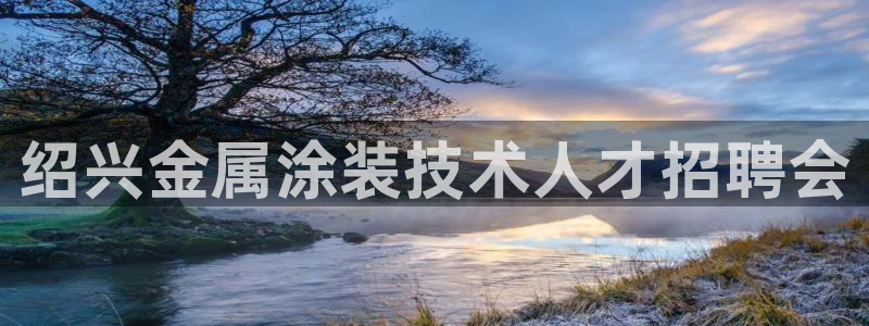 美高梅客服联系方法