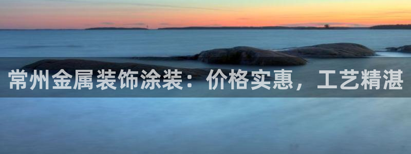 三亚美高梅酒店老板是谁