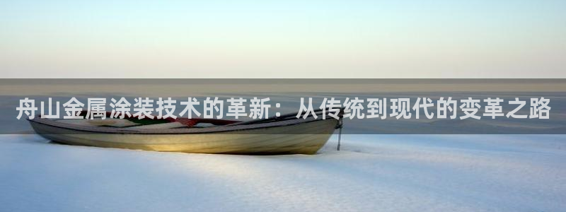 美高梅股东何超琼