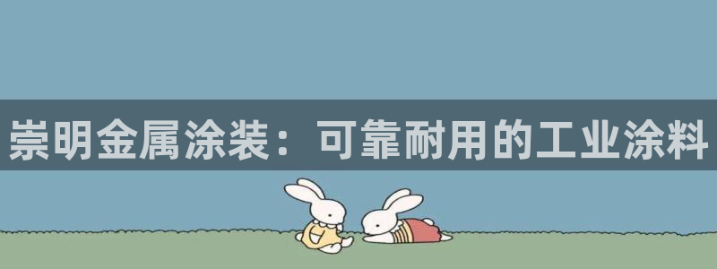 美高梅为什么是35层纪念陈百强