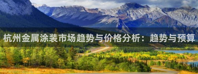 美高梅慈善晚宴