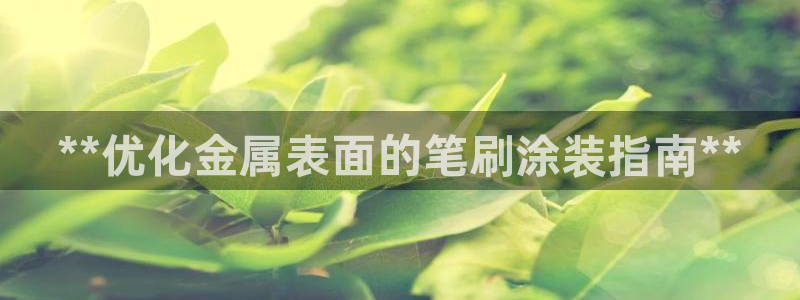 鲁能钓鱼台美高梅公馆户型图