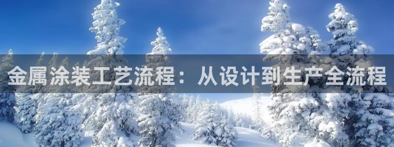 美狮美高梅酒店好锅餐厅