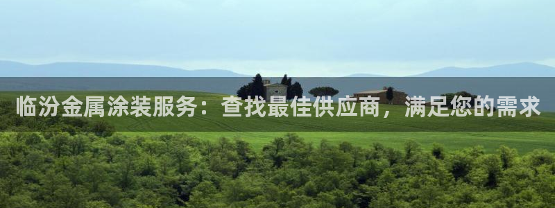 美高梅金狮贵宾会宾至如归显