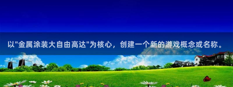 美高梅官网购票能用微信买吗安全吗