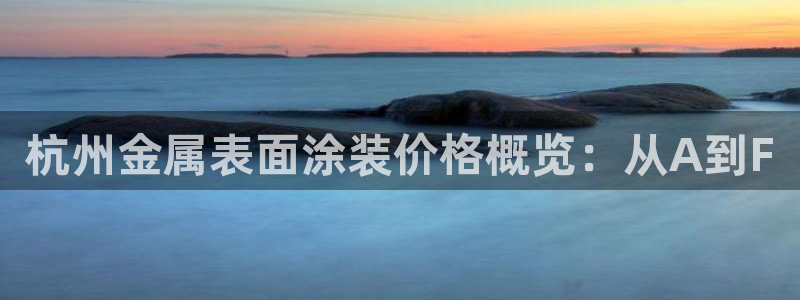 美高梅天幕广场表演