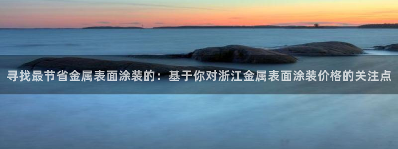 美高梅是何超琼开的吗知乎