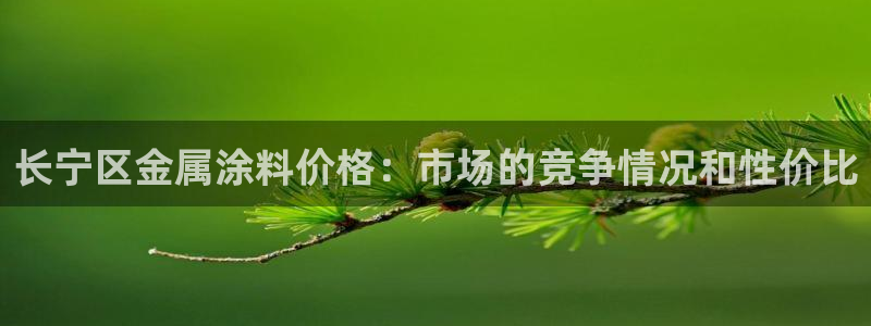 美高梅国际酒店集团总部