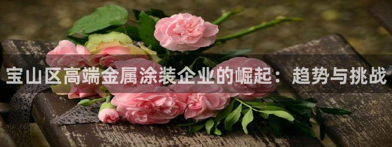 美狮美高梅发财车时刻表