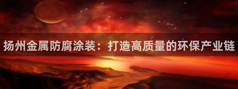 美高梅集团是哪个国家