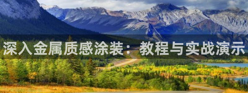 美高梅公寓租房