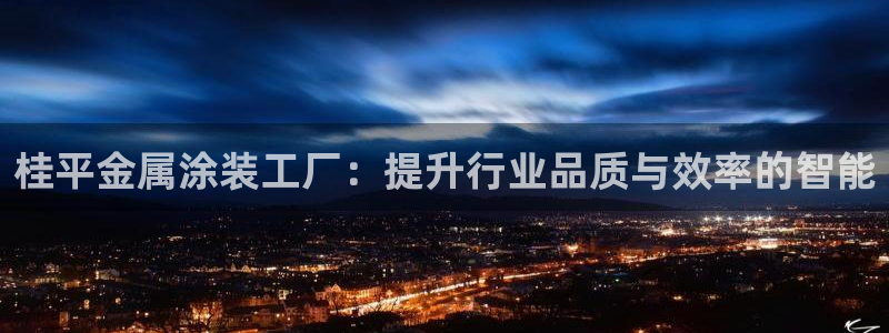 美高梅公司老板是谁